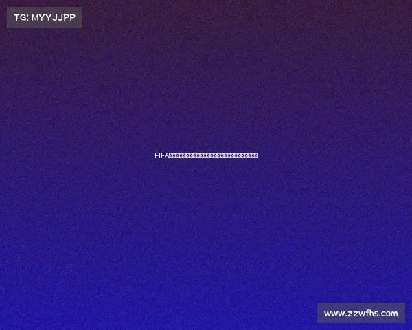 FIFA手游世界杯弗兰传奇前锋回顾绿茵赛场巅峰瞬间与进球集锦