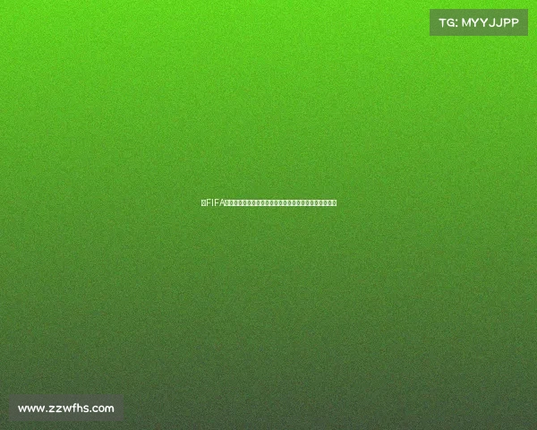 以FIFA世界杯明星卡为核心打造球星收藏与赛事荣耀回顾的全新